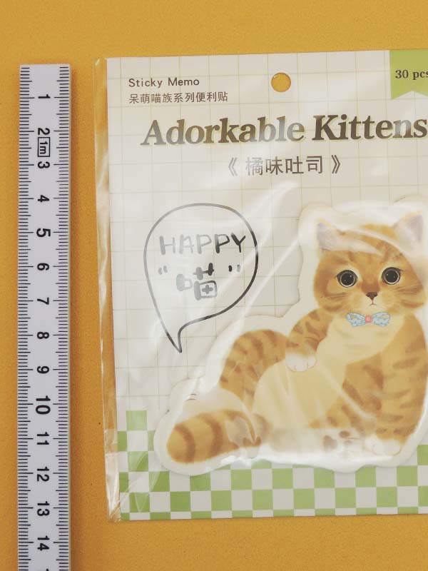 Chat Adorable N°02 - Notes Adhésives Papeterie Kawaii - Import Japon