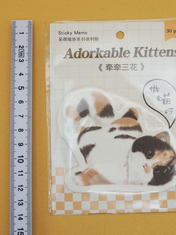 Chat Adorable N°03 - Notes Adhésives Papeterie Kawaii - Import Japon