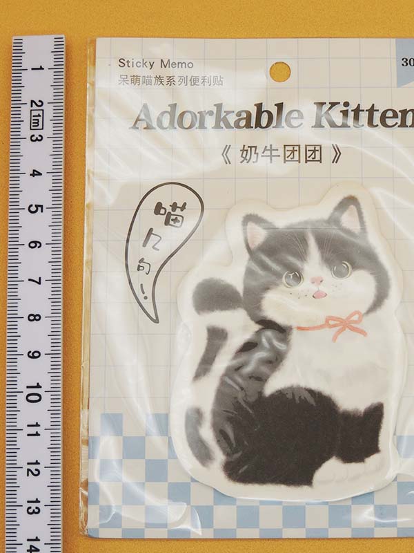 Chat Adorable N°04 - Notes Adhésives Papeterie Kawaii - Import Japon