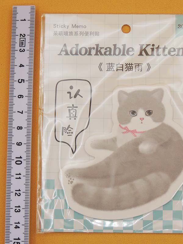 Chat Adorable N°06 - Notes Adhésives Papeterie Kawaii - Import Japon