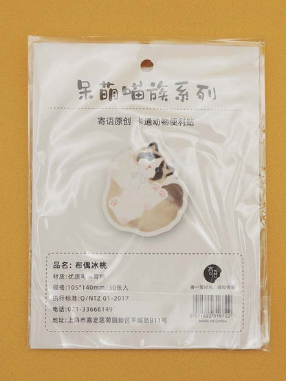 Chat Adorable N°01 - Notes Adhésives Papeterie Kawaii - Import Japon