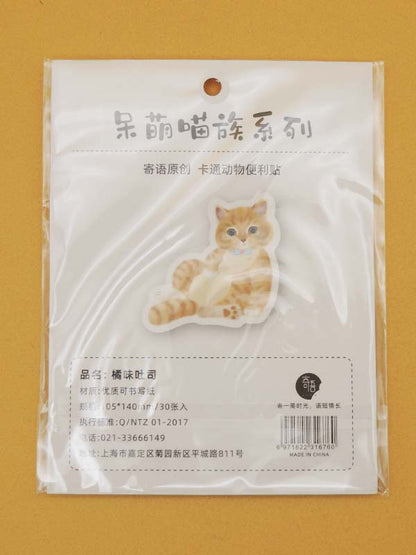 Chat Adorable N°02 - Notes Adhésives Papeterie Kawaii - Import Japon