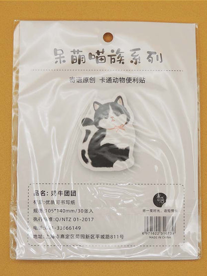 Chat Adorable N°04 - Notes Adhésives Papeterie Kawaii - Import Japon