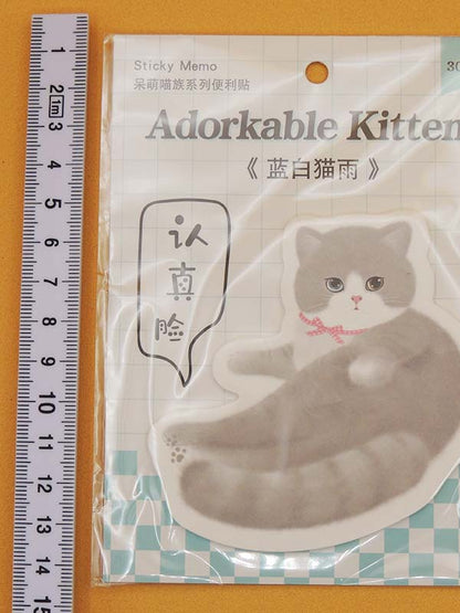 Chat Adorable N°06 - Notes Adhésives Papeterie Kawaii - Import Japon
