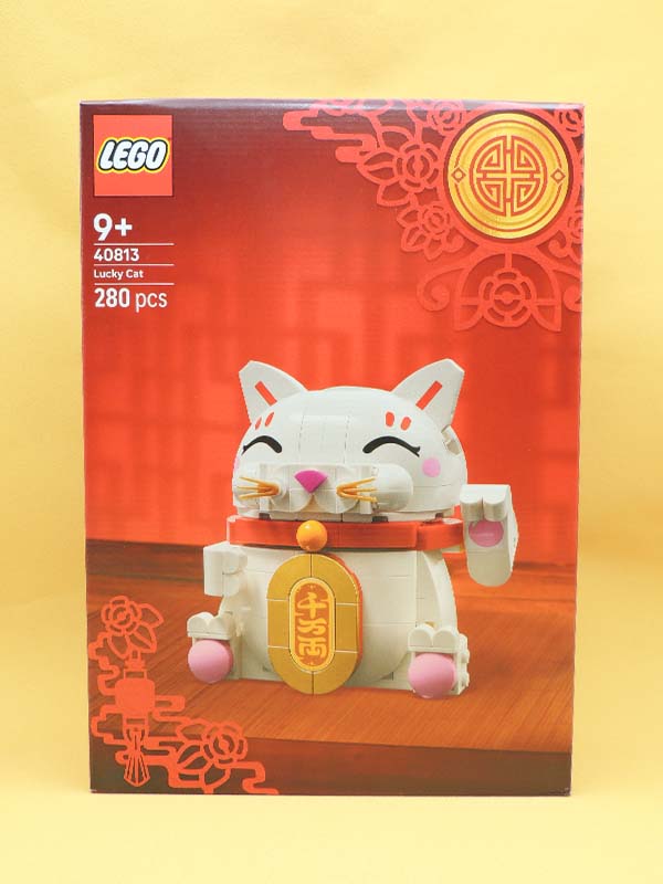 Lego Chat Porte-Bonheur - 408132 Maneki Neko Kit Construction